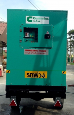เครื่องปั่นไฟCUMMINS 150 KVA.พร้อมล้อพ่วง(รับประกัน12เดือน)