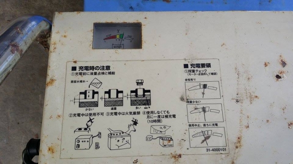 ลิฟต์ยกของไฟฟ้า เก่าญี่ปุ่น สามารถใช้ยกสิ่งของต่างๆได้อย่างสะดวก ลิฟต์ยกของไฟฟ้า เก่าญี่ปุ่น สามารถใช้ยกสิ่งของต่างๆได้อย่างสะดวก