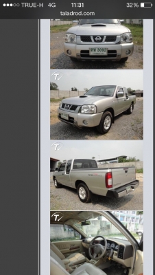 เจอโจรอีกแล้วครับ ช่วยกันแชร์หน่อยครับ