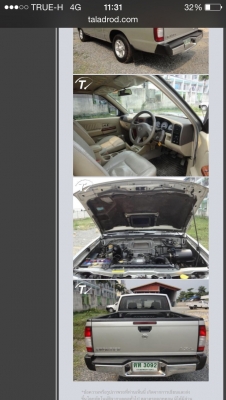 เจอโจรอีกแล้วครับ ช่วยกันแชร์หน่อยครับ