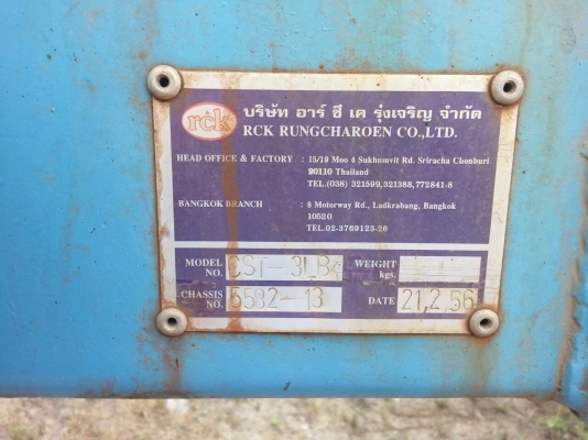 เทรลเลอร์ ก้างปลา 3 เพลา RCK ปี 56 ยางเดิม เงินสด 360,000 เงินผ่อนดาวน์ 50,000 ติดต่อคุณนริศ 081-733-5156 เทรลเลอร์ ก้างปลา 3 เพลา RCK ปี 56 ยางเดิม เงินสด 360,000 เงินผ่อนดาวน์ 50,000 ติดต่อคุณนริศ 081-733-5156