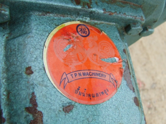 ขายปั๊นนํ้าคุณภาพสองนิ้ว(ด่วน1800มารับเอง) ขายปั๊นนํ้าคุณภาพสองนิ้ว(ด่วน1800มารับเอง)