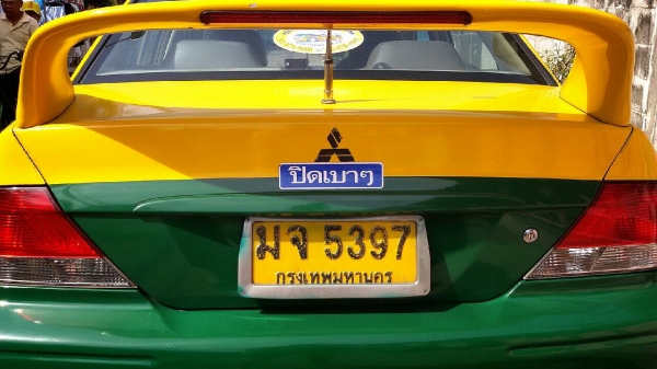 ขาย Taxi ปลดป้าย Mitsubishi Lancer Cedia ปี 2003  บาท