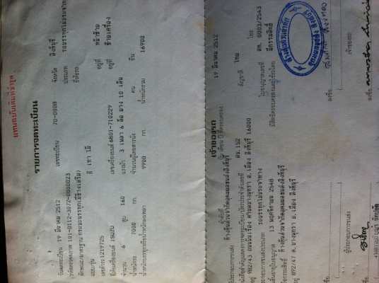 รถสิบล้อหน้ายาว  หลุดจองค่ะขอลงขายต่อ (คันที่1)