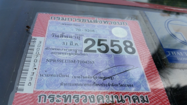 ขาย npr115  ช่วงล่างใหญ่ พื้นเรียบสวยๆแอร์เย็นพร้อมใช้งาน