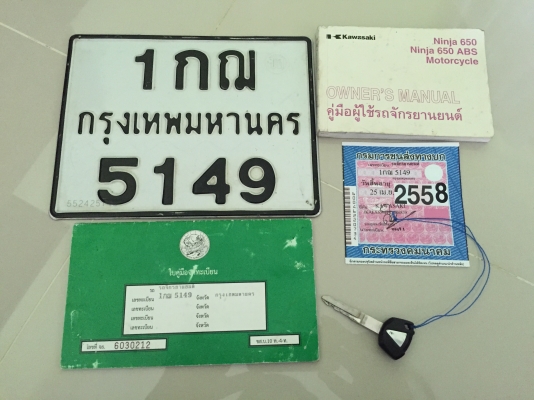 ขาย Kawasaki. Ninja. 650. cc. ปี2013