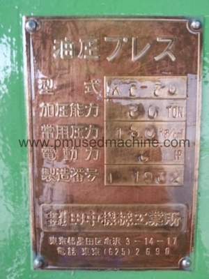 ขาย เครื่องอัดไฮดรอลิค Tanaka 30 ตัน ญี่ปุ่น มือสอง