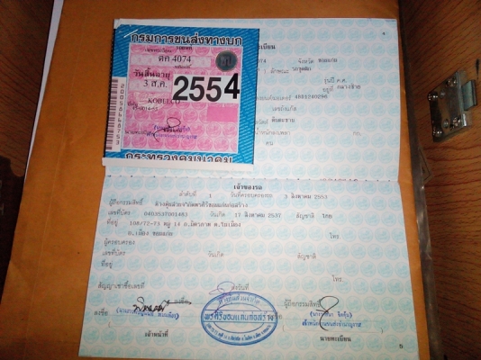 ขาย MARK V SK120 รถอยู่สมุทรสาคร สนใจโทร 081-1994210 ขาย MARK V SK120 รถอยู่สมุทรสาคร สนใจโทร 081-1994210