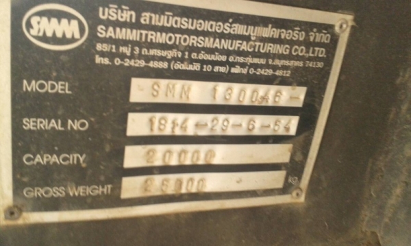 ขายหางพ่วง สามมิต. 2 เพลา. ปี 54  สนใจติดต่อ 081 - 6079515