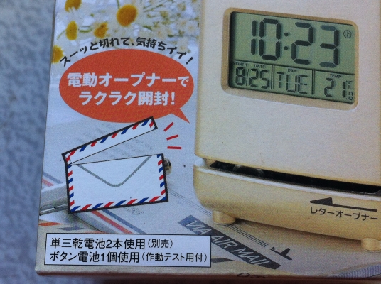 อุปกรณ์เสริมบนโต็ะทำงานเป็นเครื่องตัดซองจดหมายนาฬิกาวันเดือนและอุหภูมิ