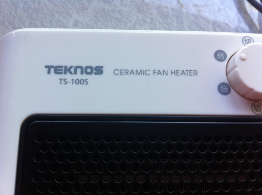 เซรามิกฮีตเตอร์ TEKNOS มีพัดลมช่วยเป่าความร้อนออกมา ทำความร้อนในบ้านช่วงหน้าหนาว