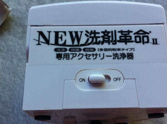 เครื่องล้างเครื่องประดับต่างๆ โดยการสั่นผ่านน้ำยาที่ล้างทำให้สะอาดทั่วถึง