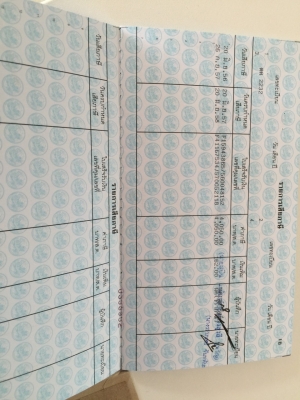 รถตักจีนยูโร3XG932 /// รถสวยมาก 4800ชม.พร้อมใช้ สภาพดีมาก..สภาพยังใหม่ มีเล่มพร้อม...