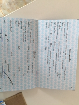 รถตักจีนยูโร3XG932 /// รถสวยมาก 4800ชม.พร้อมใช้ สภาพดีมาก..สภาพยังใหม่ มีเล่มพร้อม...