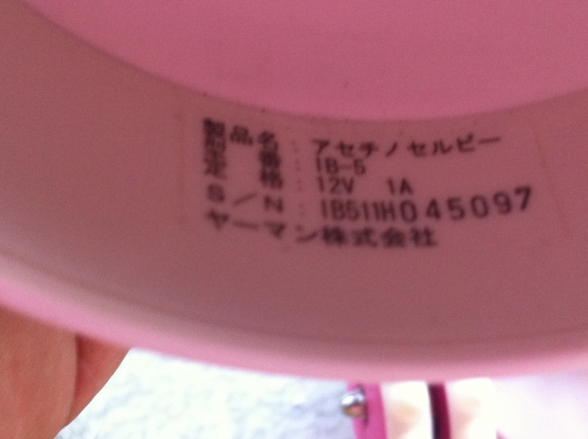 เครื่องนวดหน้าและร่างกาย ACETINO ใช้นวดเพื่อทำให้ครีมที่ทาทั่วถึงและเกิดการไหลเวียนของเลือดดีขึ้น