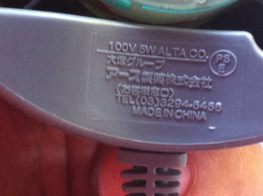 เครื่องนวดหน้าและร่างกาย ACETINO ใช้นวดเพื่อทำให้ครีมที่ทาทั่วถึงและเกิดการไหลเวียนของเลือดดีขึ้น