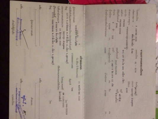 ขายสิบล้อHino profia แม่ 12 ล้อ ลูก 3 คานแท้ เครื่อง P11 320 แรงม้า ยางใหม่ 24 เส้น