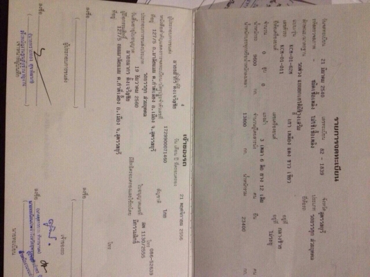 ขายสิบล้อHino profia แม่ 12 ล้อ ลูก 3 คานแท้ เครื่อง P11 320 แรงม้า ยางใหม่ 24 เส้น