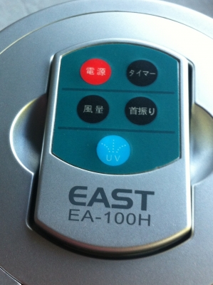 พัดลมแนวตั้งทรงสูง 43 ซม ปรับสปีดได้ 3 ระดับ มีระบบตั้งเวลาการทำงาน มี UV