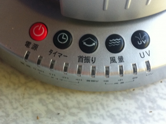 พัดลมแนวตั้งทรงสูง 43 ซม ปรับสปีดได้ 3 ระดับ มีระบบตั้งเวลาการทำงาน มี UV