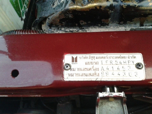 ขายด่วนกระบะมือสอง สภาพดี พร้อมใช้ 086-6816480