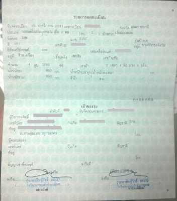 BMW 318i E30 Coupe 2Dr MT สภาพสวย ช่วงล่างแน่นๆ โช๊คอัพ Sachs สปริง H&R BMW 318i E30 Coupe 2Dr MT สภาพสวย ช่วงล่างแน่นๆ โช๊คอัพ Sachs สปริง H&R