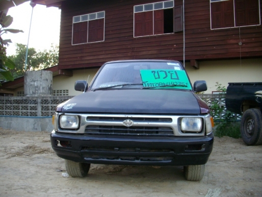 ไมตี้เอ็กซ์ตอนเดียว