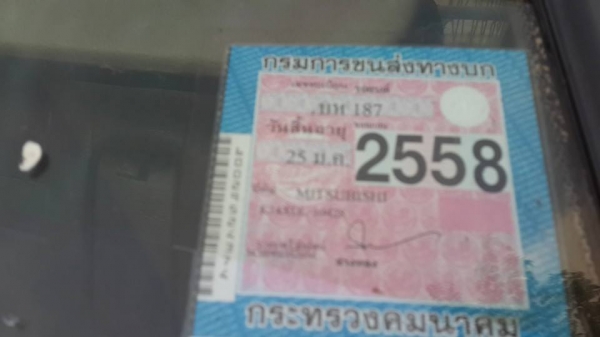 ขายรถกระบะมิตซู พร้อมคอกเหล็กบรรทุกวัว เครื่องดี แชชซีสวย เอกสารเล่มทะเบียนพร้อมโอน ทะเบียนเต็มปี58