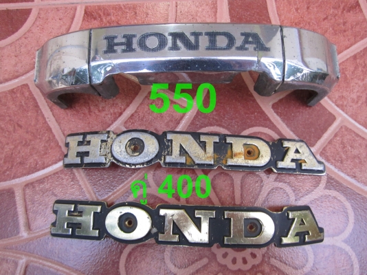 ขาย อะไหล่ Clubman GB 250 400