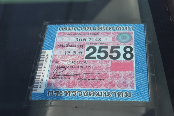 ขายแล้วครับ