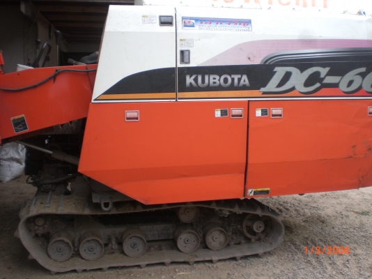 ขายรถเกี่ยว dc 60 pluse