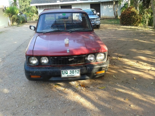 ขายด่วน