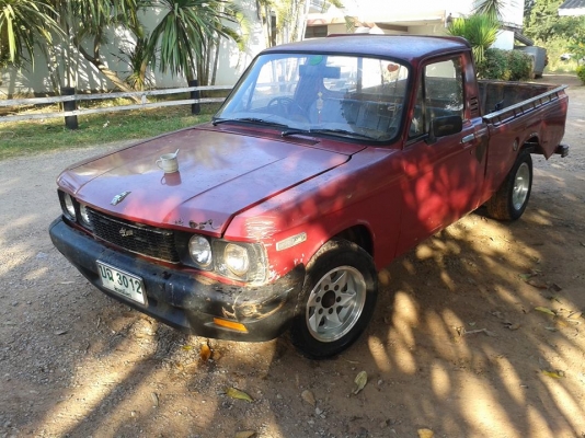 ขายด่วน