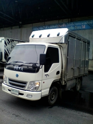 ขายรถบรรทุกส่วนบุคคล