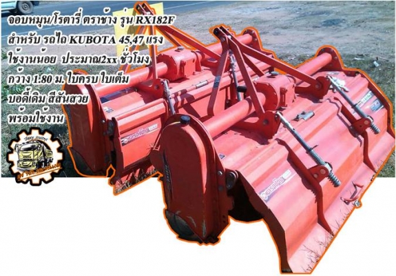 **780,000 บ.ต่อรอง**ขาย10ล้อ2เพลาดั้ม HINO F18 FM187LA HO7C-185HP วางหัวไฮเทค(ยังไม่ลง) เครื่องเดิมเกียร์เดิม HO7C-185แรง เครื่องดี แน่นดี แรง เกียร์ดีไม่หลุด ช่วงล่างเดิม สโลวเดิม คัสซีดี ไม่ปะไม่ดาม กระบะดั้มเหล็ก KAC สภาพดี พื้นดี ข้างดี ไม่ผุ หัวเก๋งส **780,000 บ.ต่อรอง**ขาย10ล้อ2เพลาดั้ม HINO F18 FM187LA HO7C-185HP วางหัวไฮเทค(ยังไม่ลง) เครื่องเดิมเกียร์เดิม HO7C-185แรง เครื่องดี แน่นดี แรง เกียร์ดีไม่หลุด ช่วงล่างเดิม สโลวเดิม คัสซีดี ไม่ปะไม่ดาม กระบะดั้มเหล็ก KAC สภาพดี พื้นดี ข้างดี ไม่ผุ หัวเก๋งส