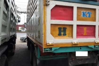 ขาย KT925 เพลาเดียวดั้มพ์เครื่อง 168 แรง พร้อมใช้ โทร 088-4501277