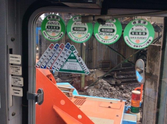 รถเครน Kobelco RK500 X out rigger crane 50T รถญี่ปุ่น สนใจโทร. 080-6565422 (หนิง)