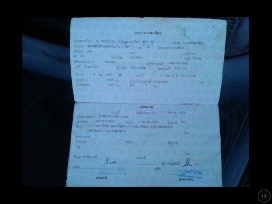 Bmw e30ปี85ทะเบียนโอน Bmw e30ปี85ทะเบียนโอน