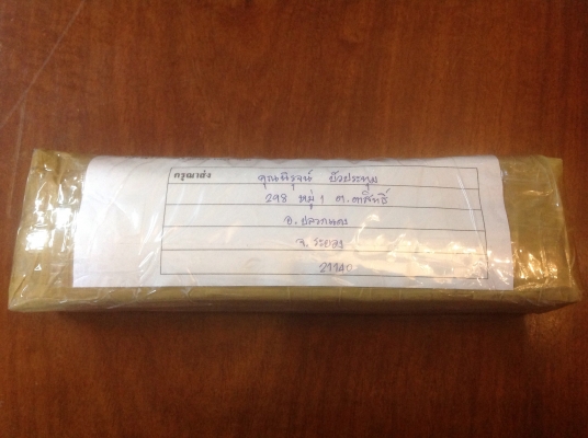 ขายคีม Vintage Durex Germany 7"