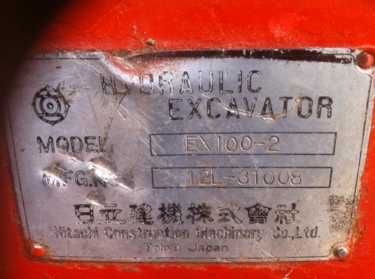 รถแม็คโฮ ฮืตาชิ EX-100-2 สภาพดีไฟฟ้าครบทุกระบบ เอกสารสัณญาซื้อขาย อืนวอยล์ ซื้อขายเจ้าของโดยตรง