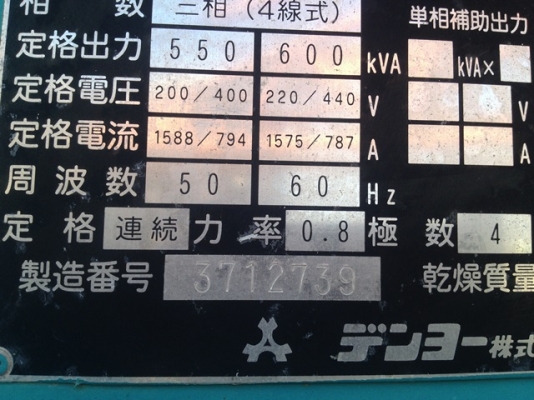 DCA-600SPK สนใจโทร 083 081 2889 ฟ้า: NDTT