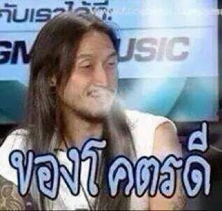 ขายดาวน์ ขายดาวน์