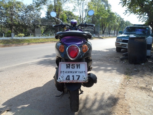 ขายไปแล้วครับ ขอบคุณพี่เสือ ครับ ขายไปแล้วครับ ขอบคุณพี่เสือ ครับ