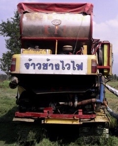 ขายด่วน รถเกี่ยวข้าวเกษตรพัฒนา รุ่น จ้าวช้างไวไฟ ปี 48 เครื่องยนต์ 240 HP 6D17 TURBO อุ้ม 2.5 ตัน ปั๊มอินตั้น เบอร์ 23 ช่วงล่าง 12HT สภาพดีพร้อมทำงานได้เลยครับ