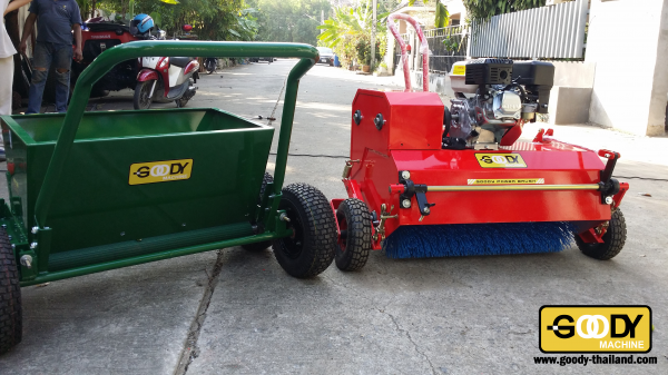 รถปั่นหญ้า/ทราย + รถโรยทราย/เม็ดยาง ยี่ห้อ GOODY