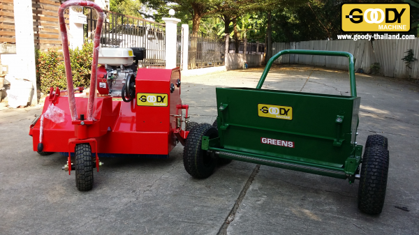 รถปั่นหญ้า/ทราย + รถโรยทราย/เม็ดยาง ยี่ห้อ GOODY