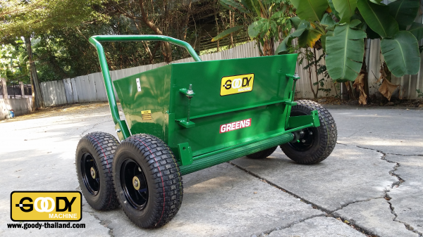 รถปั่นหญ้า/ทราย + รถโรยทราย/เม็ดยาง ยี่ห้อ GOODY