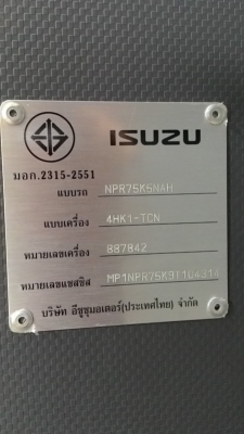 ขายรถ6ล้อ isuzu NPR 150 ปี54 รถออกศูนย์อีซูซุ รถเดิมๆ วิ่งน้อย 30,xxxโล ยาวเ 5.5เมตร พร้อมใช้งาน