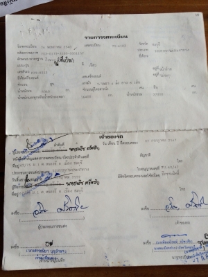 ฮีโน่221เครื่อEP100พร้อมหางพื้นสองเพลาพนัสพร้อมใช้ครับ