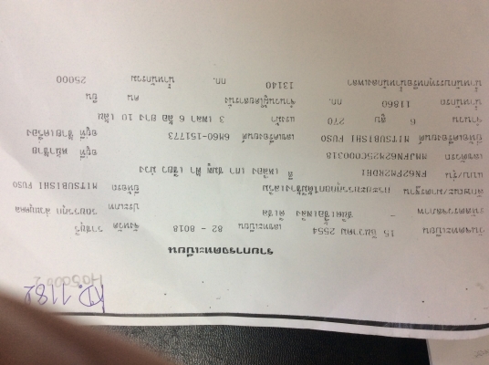 Mitsubishi Euro 3 รุ่น Fuso FN 270 แรงม้า ปี 54 สองเพลา ดั้ม ราคา 1,750,000 บาท